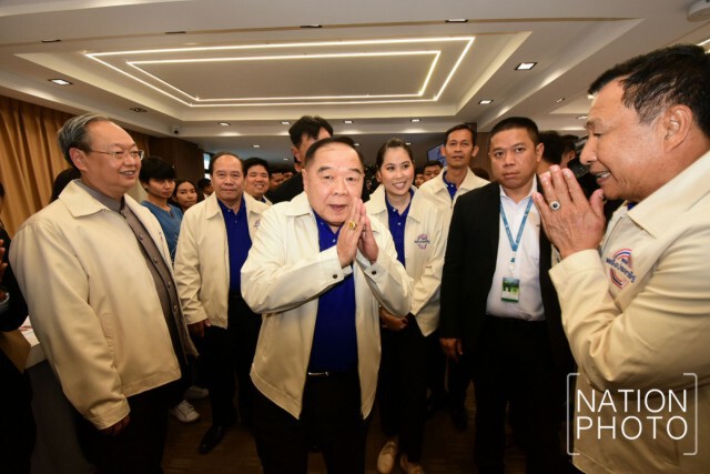 "บิ๊กป้อม" นั่งหัวโต๊ะประชุมส.ส.พลังประชารัฐ อ้าแขนรับเด็กเก่าอนาคตใหม่