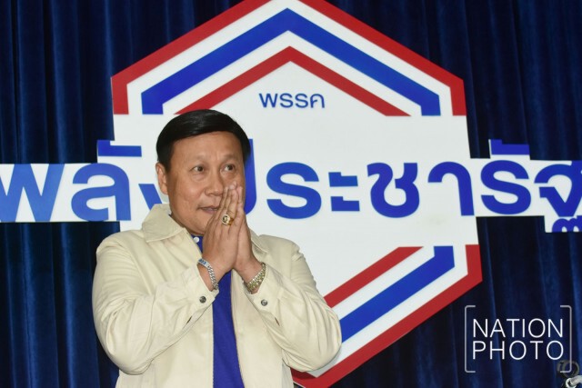 "ฐนภัทร" เด็กเก่าอนาคตใหม่ เปิดตัวร่วมพลังประชารัฐ