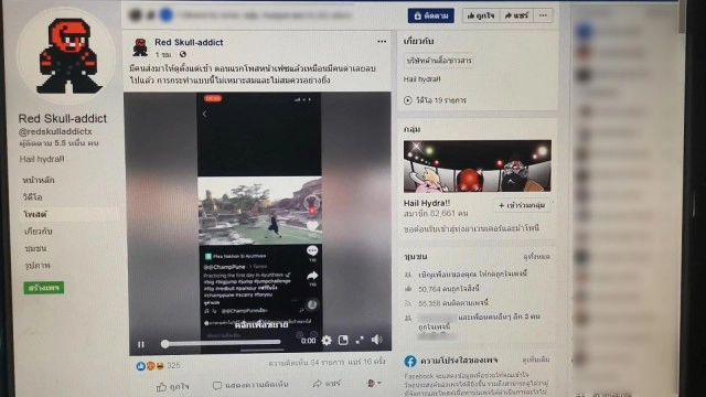 เพจดัง Red Skull-addict เผยคลิปวัยรุ่นเล่นฟรีรันนิ่งกลางโบราณสถาน