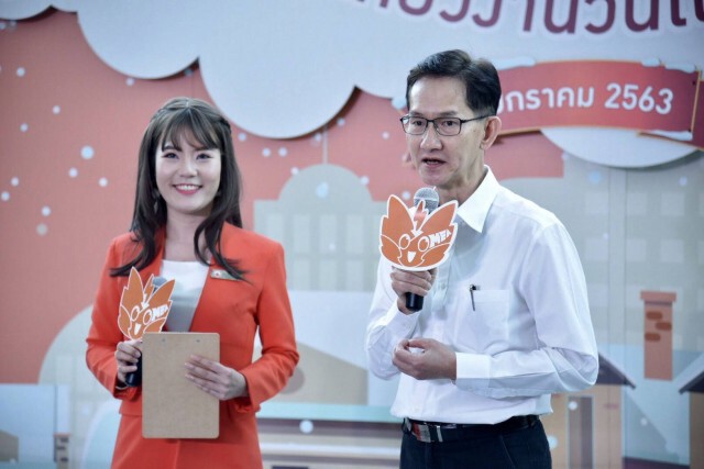 MEA เปิดตัว "MEA เจิดจ้า" ตัวแทนพลังงานสุดน่ารัก พร้อมชวนทุกคนมาพบกันในงานวันเด็กแห่งชาติ 63