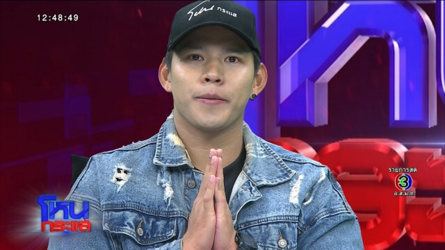 เปิดอกเคลียร์ทุกเรื่อง "น้ำอุ่น" ยกมือไหว้กลางรายการ