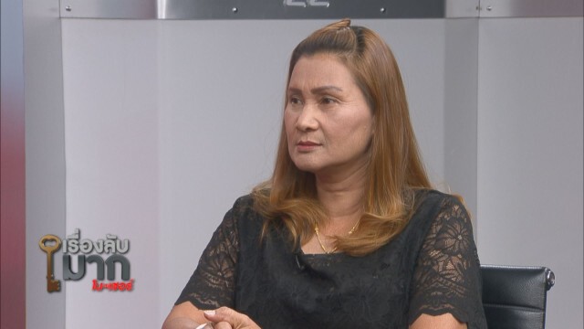 พี่สาว แฉยับ! "เรือนจำ" ปฎิเสธการเยียวยาผู้เสียชีวิต