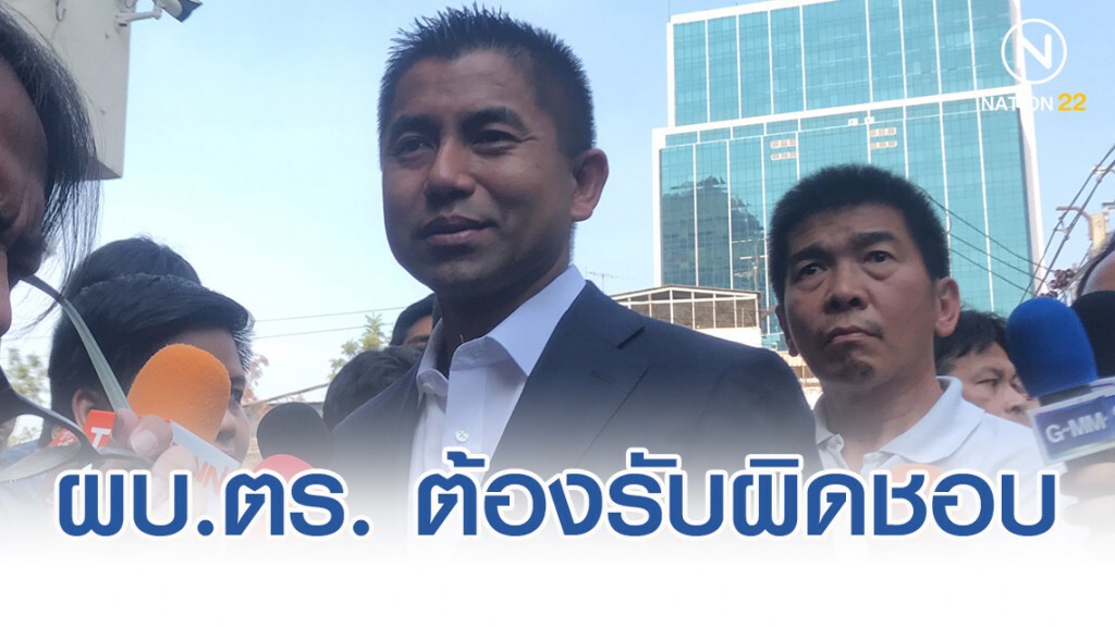 "บิ๊กโจ๊ก" ดับเครื่องชน ลั่น ผบ.ตร. ต้องรับผิดชอบ เหตุยิงถล่มกลางกรุงฯ