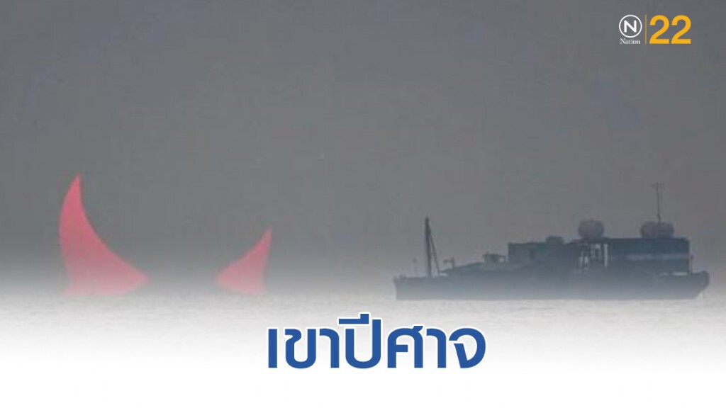 เผยภาพ "เขาปีศาจ" เหนืออ่าวเปอร์เซีย เผยภาพ "เขาปีศาจ" เหนืออ่าวเปอร์เซีย