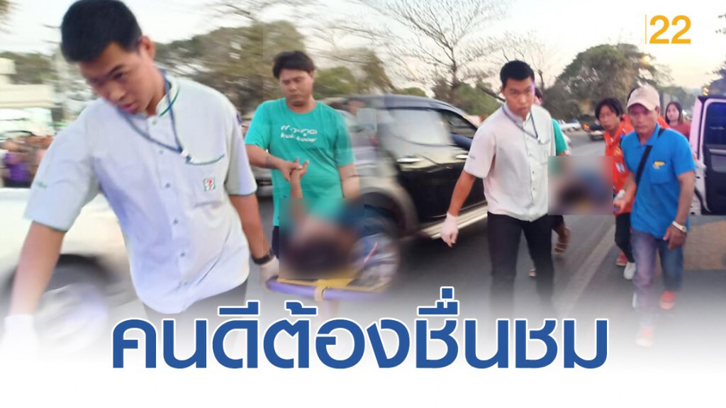 เปิดภาพพลเมืองดี "หนุ่มเซเว่น" ช่วยเหลือผู้บาดเจ็บ พร้อมชุดยูนิฟอร์ม