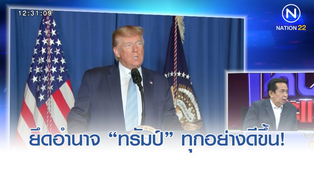 อิหร่านเปิดสงครามสหรัฐ ความรุนแรงไม่ขยายระดับโลก