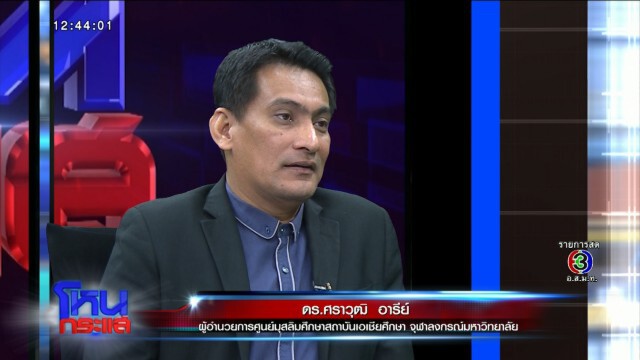 อิหร่านเปิดสงครามสหรัฐ ความรุนแรงไม่ขยายระดับโลก