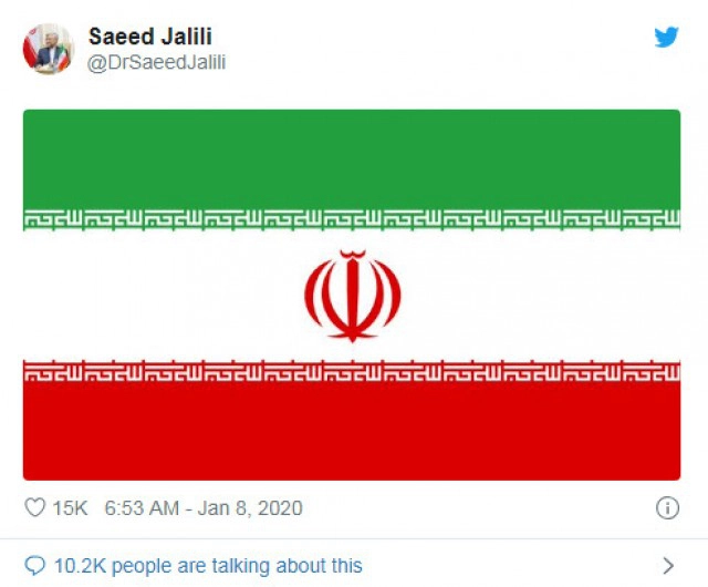 อิหร่าน โพสต์รูปธงชาติ หลังโจมตีฐานทัพสหรัฐ