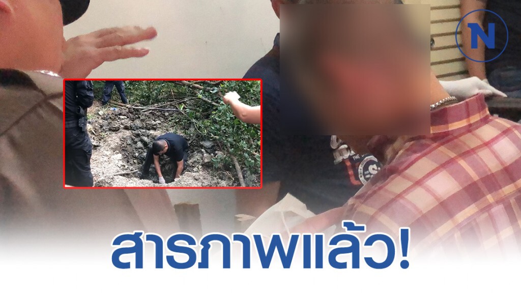 ไอซ์หีบเหล็ก สารภาพแล้ว! ขังผู้ตายไว้ในหีบก่อนขาดอากาศหายใจแล้วจึงนำไปฝัง