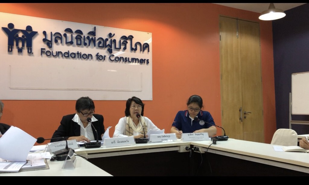 ห่วงต่อสัมปทานให้ BEM ทำรัฐเสียหาย 2 แสนล้าน
