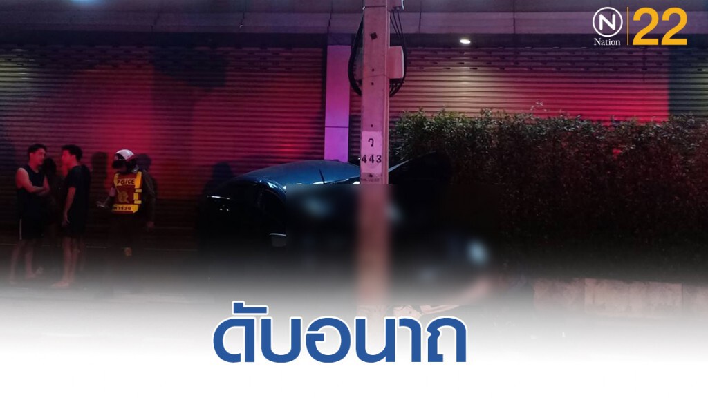 ป้ายแดงซิ่งชนคนข้ามถนนพระราม 3 กระเด็นไกล 20 เมตร ดับคาที่