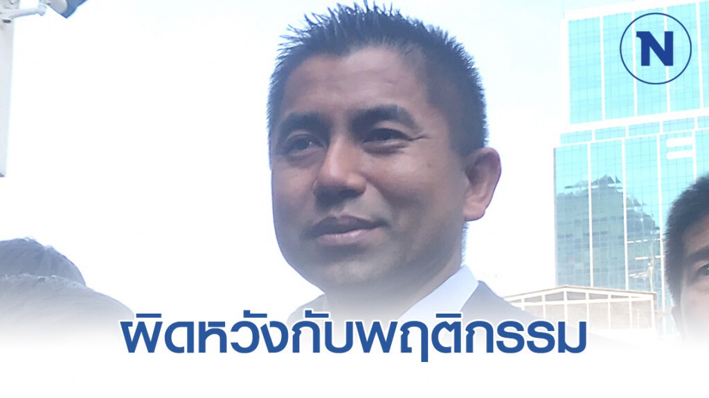 "บิ๊กโจ๊ก" พ้อพฤติกรรมผู้บังคับบัญชา ชี้ 10 ม.ค.เตรียมแจง ปปช.