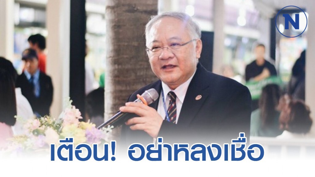 กรมการแพทย์ รพ.เมตตา ฯ เผย อาหารเสริม วิตามิน ไม่ใช่ยาวิเศษในการรักษาโรคตา
