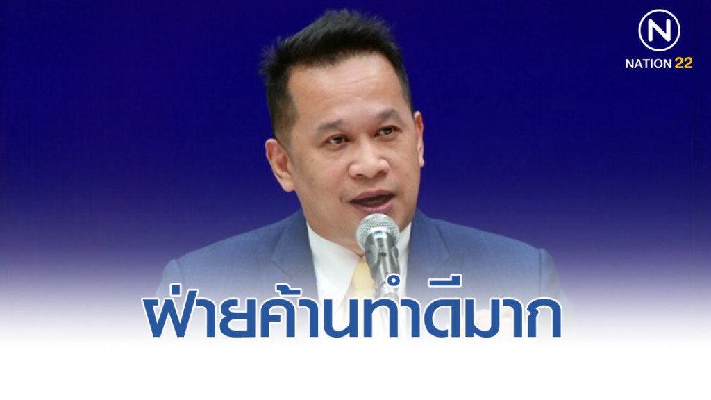 "อนุสรณ์" ชี้ ฝ่ายค้านพิจารณาร่าง พ.ร.บ.งบประมาณ 63 ได้อย่างดี