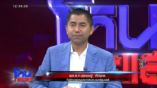 "บิ๊กโจ๊ก" แฉหมด ไบโอ-แมทริกซ์ 2 พันล้าน เอื้อประโยชน์ใคร!