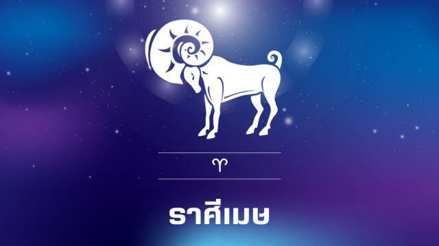 เผยราศีสุดปังปี 2563