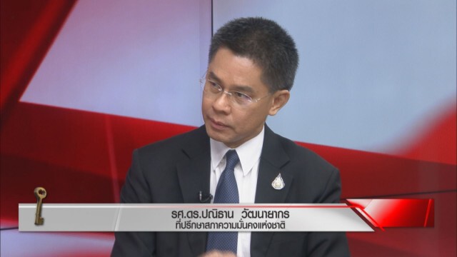 "ดร.ปณิธาน" เชื่อ "ทรัมป์" ถูกตั้งค่าหัว 2,400 ล้าน ชี้อิหร่านจะสู้แบบกองโจร