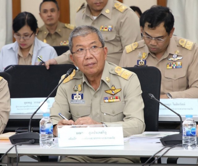 ประกาศเขตฯ ภัยแล้ง 16 จังหวัด