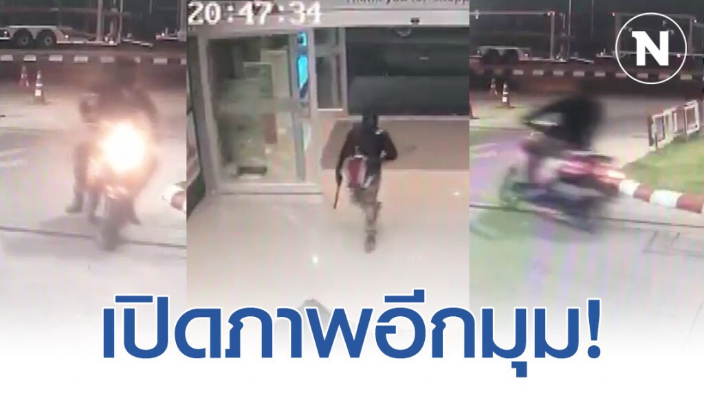 เปิดภาพอีกมุม! นาทีโจรปล้นทองลพบุรี เข้า-ออก ห้าง เปิดภาพอีกมุม! นาทีโจรปล้นทองลพบุรี เข้า-ออก ห้าง