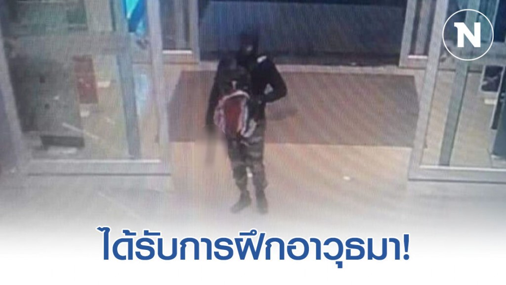 รอง ผบช.ก. ชี้ โจรชิงทอง ได้รับการฝึกอาวุธมาเป็นอย่างดี