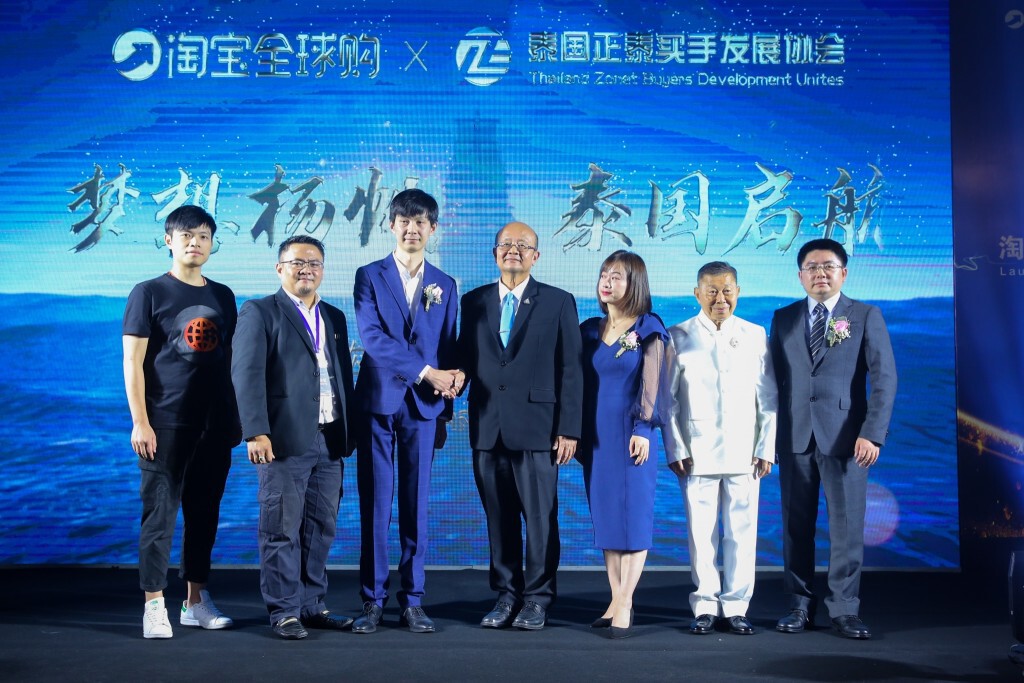 'เถาเป่า' เปิดตัวโครงการหนุนแบรนด์ "จิ๋วแต่แจ๋ว" เติบโตในตลาดจีน