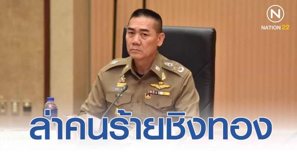 ผบ.ตร.สั่งไล่ล่าคนร้ายชิงทองกลางห้าง ผบ.ตร.สั่งไล่ล่าคนร้ายชิงทองกลางห้าง