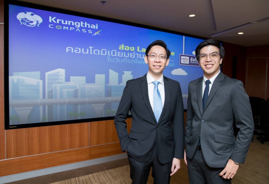 กรุงไทยชี้คอนโดมิเนียมรัชโยธินเหมาะอยู่อาศัยมากกว่าลงทุน