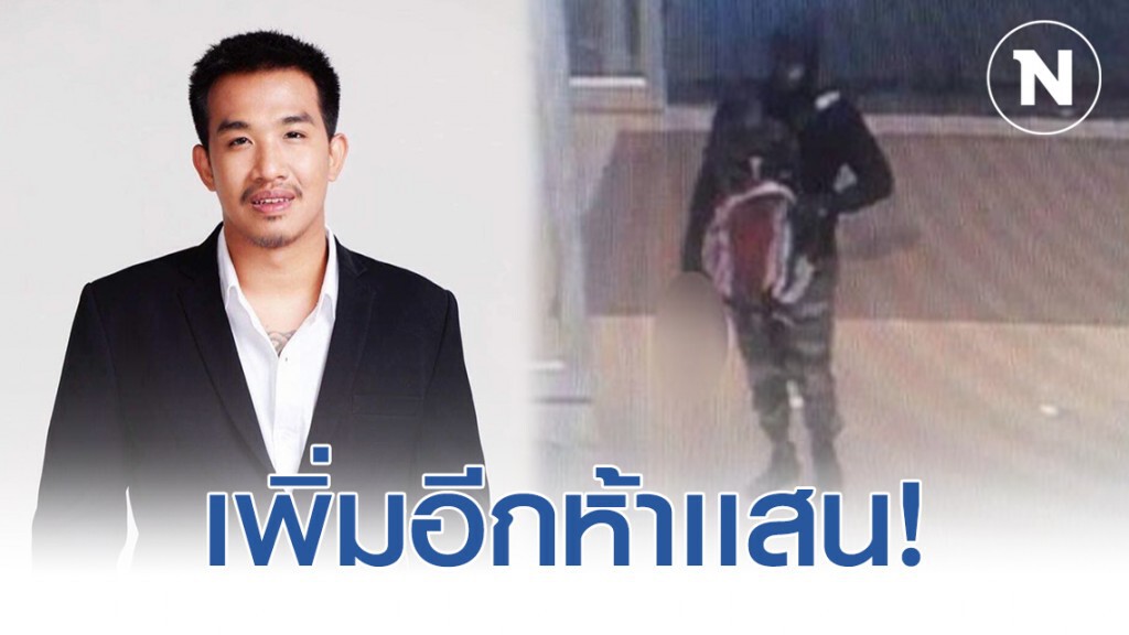 "เสี่ยโป้" ประกาศล่า "ไอเหี้ยมปล้นร้านทองลพบุรี" ใครจับให้ 5 เเสน