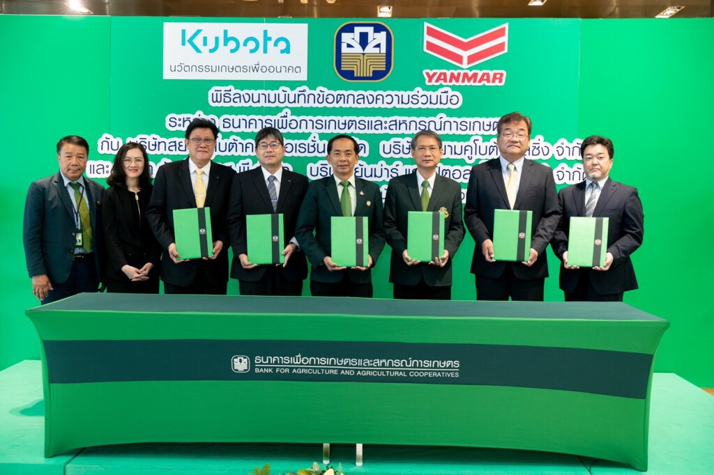 ธ.ก.ส. หนุนสินเชื่อเครื่องจักรการเกษตร 1.5 หมื่นล้าน