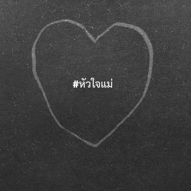 "มาดามเดียร์" วอนหยุดแชร์ภาพความรุนแรงปล้นร้านทอง