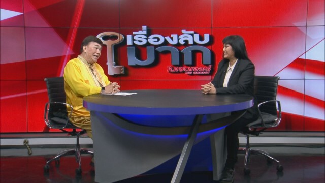 "อุ๊ หฤทัย" ไปแน่ "เดินเชียร์ลุง" เหน็บ "วิ่งไล่ลุง" แถ อ้างไม่เอี่ยวการเมือง