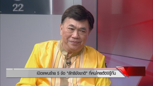 "อุ๊ หฤทัย" ไปแน่ "เดินเชียร์ลุง" เหน็บ "วิ่งไล่ลุง" แถ อ้างไม่เอี่ยวการเมือง