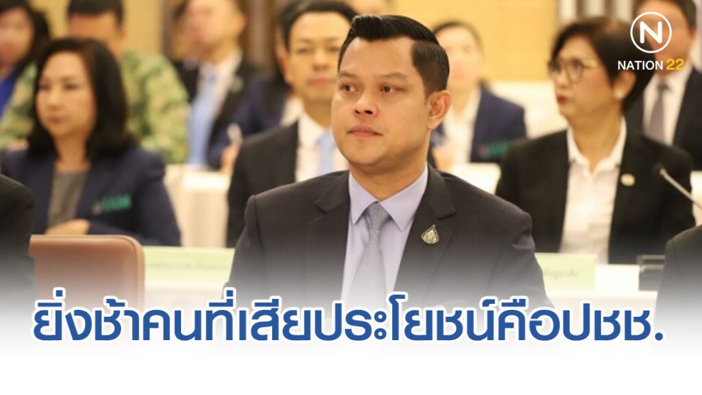 "ธนกร"วอนฝ่ายค้านเลิกยื้ออภิปรายร่างพรบ.งบ63 ยิ่งล่าช้าคนที่เสียประโยชน์คือประชาชน