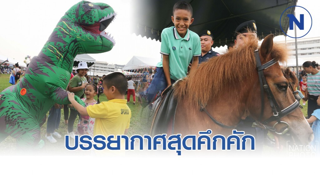 ผู้ปกครอง พาเด็กๆร่วมงานวันเด็ก ปี2563 สุดคึกคัก ผู้ปกครอง พาเด็กๆร่วมงานวันเด็ก ปี2563 สุดคึกคัก