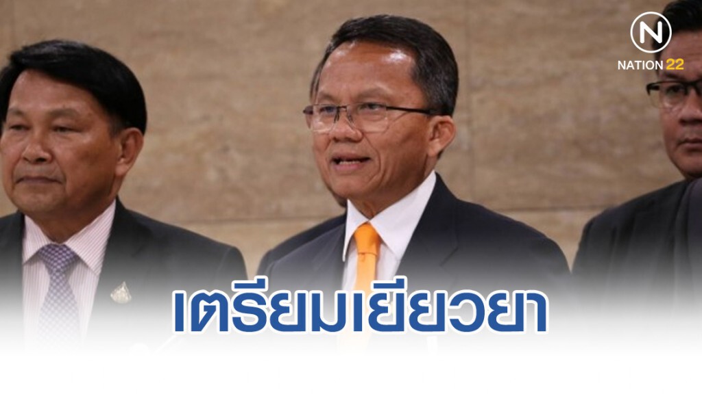 เตรียมเยียวยาสาวถูกฆ่ายัดถุงฝังดิน
