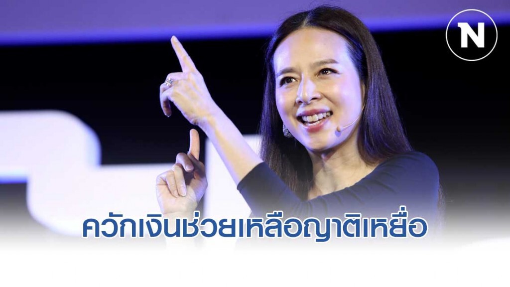 "มาดามแป้ง"จ่ายสมทบรางวัลนำจับมือปืนชิงทองลพบุรี "มาดามแป้ง"จ่ายสมทบรางวัลนำจับมือปืนชิงทองลพบุรี