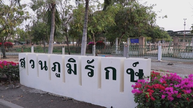 คืบหน้า "วิ่งไล่ลุงโคราช" แกนนำยอมย้ายสถานที่ตามคำร้องขอผู้ใหญ่