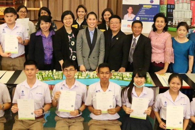 พปชร. มุ่งนำการศึกษาโลกพัฒนาโรงเรียนในไทย