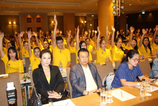เปิดตัว 18 กก.บริหาร ชูนโยบาย "พัฒนาประเทศไทย ก้าวไกลระดับโลก"
