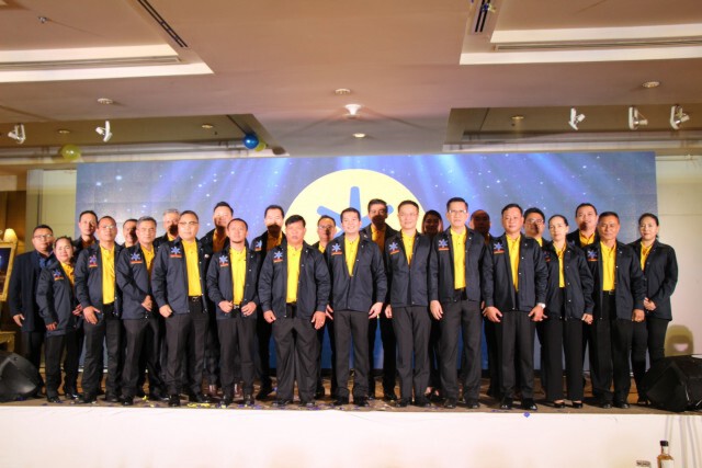 เปิดตัว 18 กก.บริหาร ชูนโยบาย "พัฒนาประเทศไทย ก้าวไกลระดับโลก"