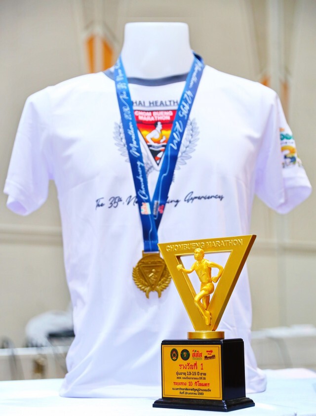 15,000  คน ตอบรับร่วมวิ่งมาราธอน สสส.จอมบึงมาราธอน 2563