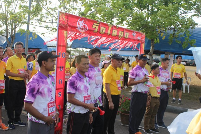 สาธารณสุขจังหวัดตรัง จัดกิจกรรมวิ่งไล่ยุง