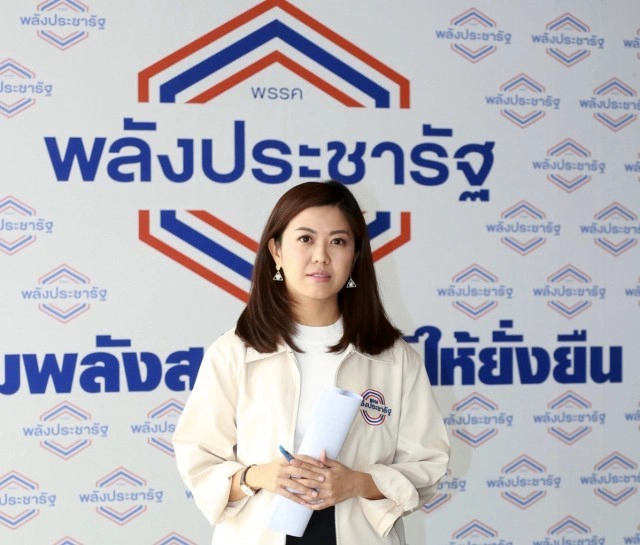 ซัดเพจ "วิ่งไล่ลุง" ทำตัวเหมือนเด็กเลี้ยงแกะ