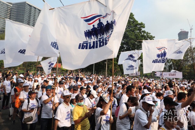 "เดินเชียร์ลุง" จัดกิจกรรม "ตีส้ม ตีสตอเบอรี่"