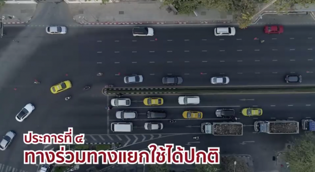 พระบาทสมเด็จพระเจ้าอยู่หัว ทรงห่วงใยประชาชน อาจจะได้รับผลกระทบจากขบวนเสด็จ