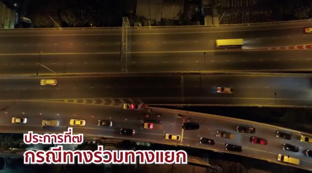 พระบาทสมเด็จพระเจ้าอยู่หัว ทรงห่วงใยประชาชน อาจจะได้รับผลกระทบจากขบวนเสด็จ