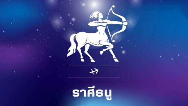 "หมอเค้ก Magic design" เผย 4 ราศี ขี้สงสาร ปากแข็ง อ่อนโยน ใจดีโมโหร้าย