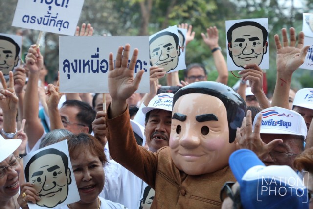 "เดินเชียร์ลุง" จัดกิจกรรม "ตีส้ม ตีสตอเบอรี่"