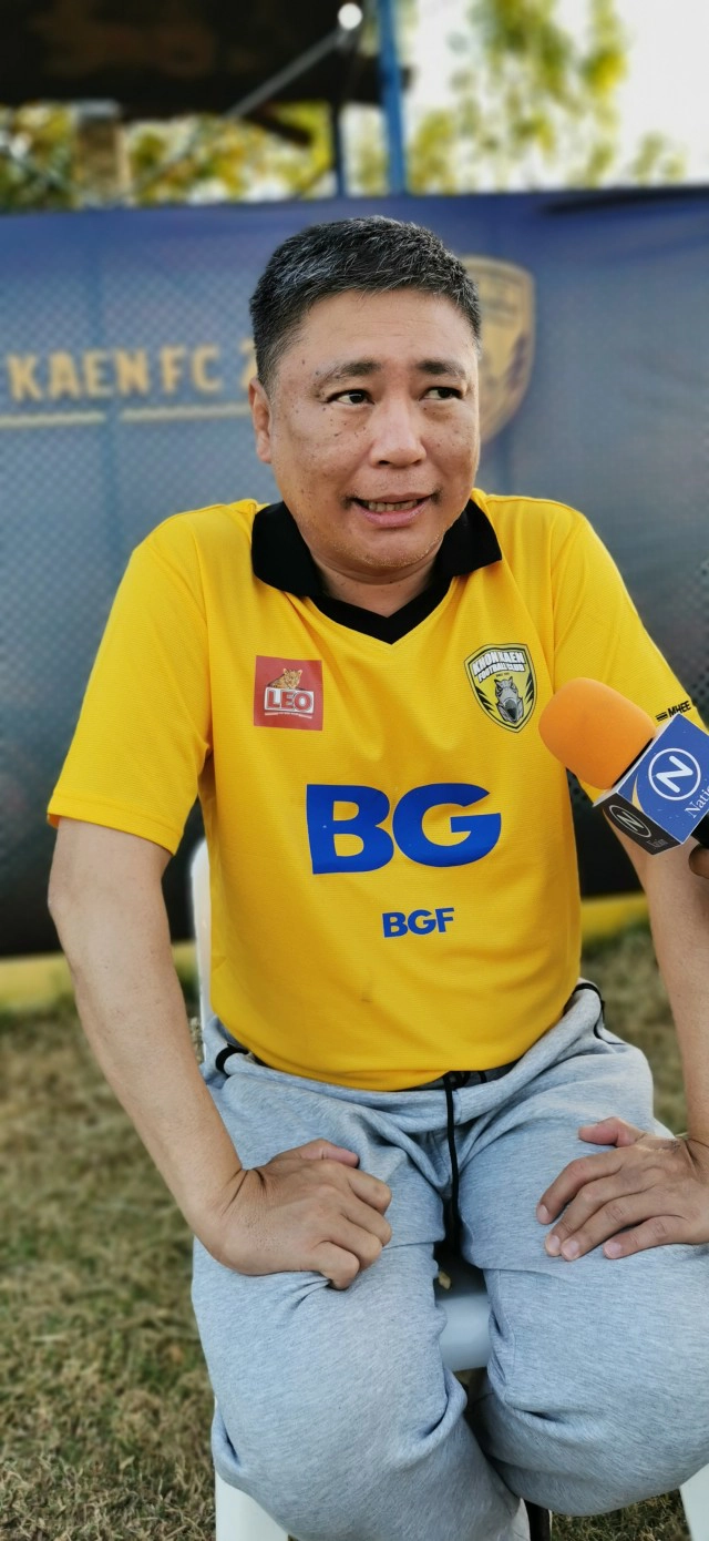 ขอนแก่น  เอฟซี 2020 เวอร์ชั่น"อีสาน 100 %"