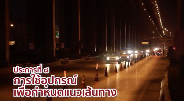 พระบาทสมเด็จพระเจ้าอยู่หัว ทรงห่วงใยประชาชน อาจจะได้รับผลกระทบจากขบวนเสด็จ